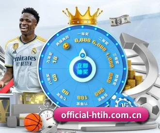 official-htih.com.cn APP 深度功能 - HTH