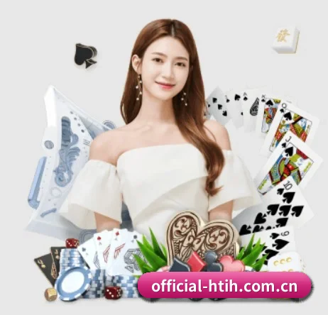 official-htih.com.cn APP（HTH）