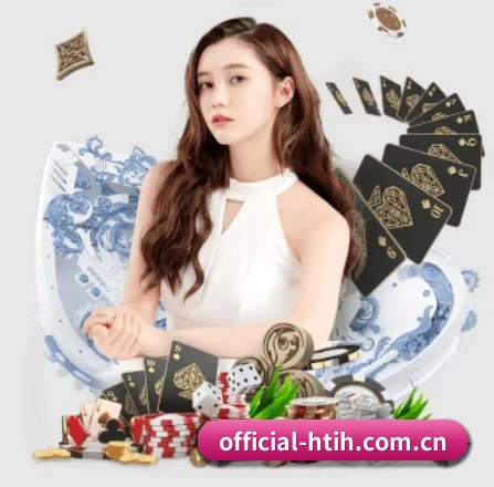 official-htih.com.cn APP 界面 - HTH