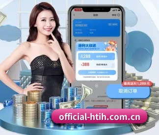 国际化进程 - HTH
